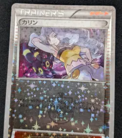 Pokemon 2017 Japanese Best of XY - Karen w Umbreon 142/171 Reverse Holo Card LP - Image 4