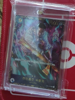 One Piece Card Mihawk OP01-070 SR Flagship Battle Limited Promo Chinese - Image 1