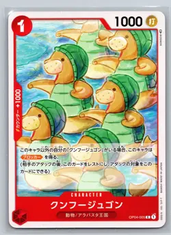 Kung-Fu Dugong OP04-005 C Japanese One Piece TCG Arabasta Character Bandai - Image 1