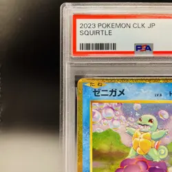 PSA 10 Squirtle Wartortle Blastoise 001 002 003/032 Set Pokemon Classic Japanese - Image 3