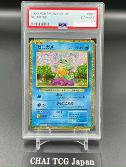 PSA 10 Blastoise 003/032 CLK Squirtle Wartortle Pokemon Card Classic Japanese - Image 3