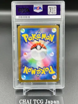 PSA 10 Blastoise 003/032 CLK Squirtle Wartortle Pokemon Card Classic Japanese - Image 4