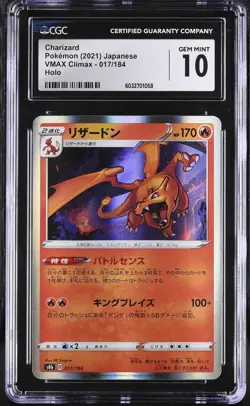 CGC 10 Gem Mint Charizard 017/184 Holo Vmax Climax Pokemon Japanese - Image 1