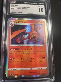 CGC 10 Gem Mint Charizard 017/184 Holo Vmax Climax Pokemon Japanese - Image 3