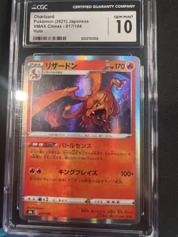 CGC 10 Gem Mint Charizard 017/184 Holo Vmax Climax Pokemon Japanese - Image 4