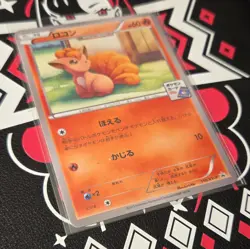 Pokemon TCG Vulpix 110/XY-P Gym Promo 2015 Japanese - Image 4