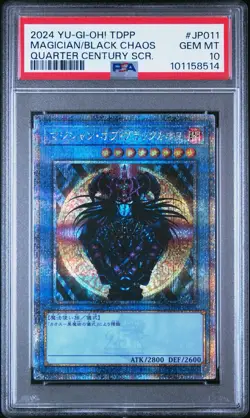 PSA 10 Magician Of Black Chaos JP011 Quarter Century Rare Yugioh Card - Image 1