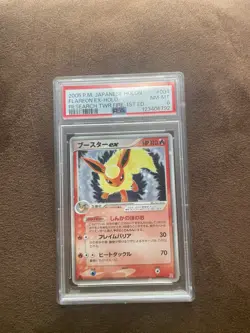 PSA 8 Pokemon Card Flareon ex 004/015 1st Holo Japanese Research Tower Deck 2005 - Image 1
