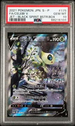 2021 POKEMON JAPANESE S PROMO #175 FULL ART/CELEBI V PSA 10 - Image 1