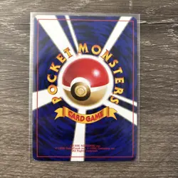 PORYGON NO. 137 PROMO CD POKEMON JAPANESE NM - Image 4