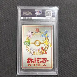 PSA 9 Pokemon 1998 Japanese Vending Series 3 Extra Rule 3v3 Dugtrio Team Battle - Image 2