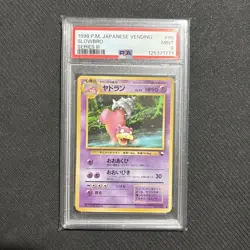 Slowbro Pokemon Vending Machine Cards Series 3 PSA 9 (Japanese) - Image 3