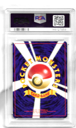 BULBASAUR 1999 POKEMON JAPANESE BULBASAUR VHS PROMO DECK CARD #18 - PSA NM 7 - Image 2