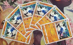 Lucario - 026/054 U - GG End SM10a Pokemon 2019 - Image 3