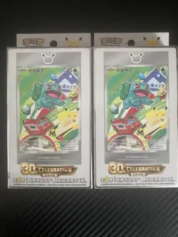 2 Pcs Pokemon TCG S-Chinese 30th Anniversary First Partner Set Vol1 Sealed - Image 1