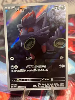Pokemon TCG Zorua Jp Night Wanderer SV6AAR NM US Seller Scarlet & Violet - Image 1