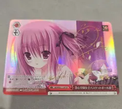 Signed Tomoka Minato Weiss Schwarz Dengeki Bunko Grk/WS02-113SP SP Japanese - Image 1