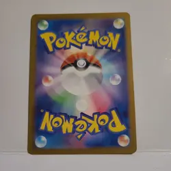 Reuniclus AR SV5K 075/071 Wild Force Pokemon Card Japanese Scarlet & Violet - Image 4