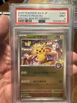 PSA 9 Tohoku's Pikachu 260/SV-P Special Box Pokemon Cards Holo Japanese 2025 - Image 1