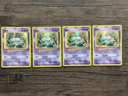 LP | Pokemon League Promo Trophy Mew Cards 1st-4th Place (Complete Set) - Image 1