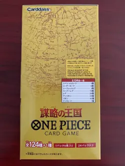 One Piece Card Game Ccg Op-04 Kingdoms Of Intrigue Japanese Booster Box Sealed - Image 4