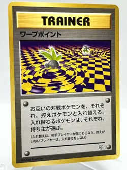 Warp Point Gym 2 Challenge Non Holo Trainer Vintage Japanese Pokemon TCG Card - Image 2