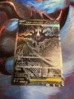 Pokemon TCG: Abyss Eye (JP) - Mega Darkrai EX - SAR 114/081 NM - Image 2