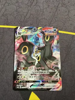 Pokemon Card Karen's Umbreon VMAX CSR 245/184 S8b Japanese Edition - Image 1