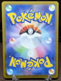 Pikachu - 020/M-P 020/M-P M-P Promotional Cards Regular (Japanese) NM Pack Fresh - Image 2