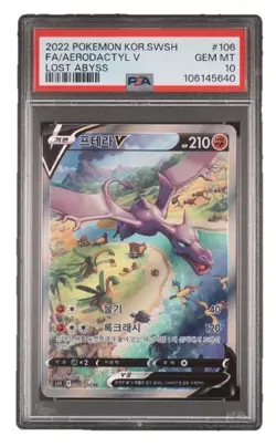 PSA 10 GEM MT Aerodactyl V 106/100 Korean s11 Lost Abyss Pokemon Card 2022 - Image 1