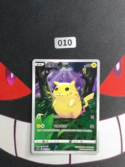 Pokemon Card TCG S Chinese pikachu CSDC 001/024 - Image 1