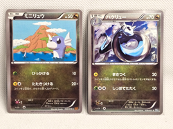 Pokemon Card Dragonair & Dratini & Dragonite 1st Edition Nintendo TCG Japanese - Image 3