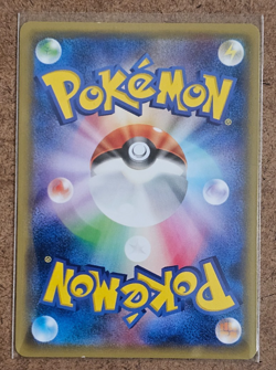 Pokemon Card Dragonair & Dratini & Dragonite 1st Edition Nintendo TCG Japanese - Image 4