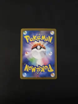 2023 Pokemon Japanese 151 Horsea 116/165 Master Ball Reverse Holo MINT - Image 2