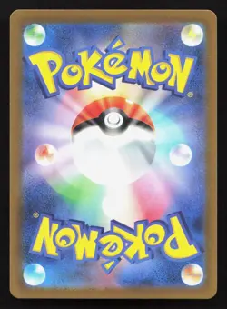 Arctibax 076/071 Snow Hazard LP Japanese Pokemon Card TCG - Image 2