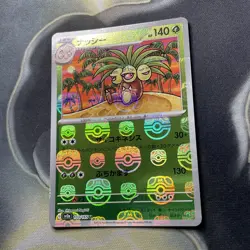 Exeggcutor 103/165 Master Ball - 151 sv2a Japanese - Pokemon Card Game TCG - Image 4