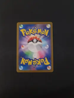2023 Pokemon Japanese 151 Omanyte 139/165 Master Ball Reverse Holo MINT - Image 2