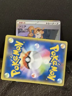 CUSTOM GODDESS STORY POKEMON SONIA UNCENSORED CARD (ASK FOR FULL PHOTO) - Image 1