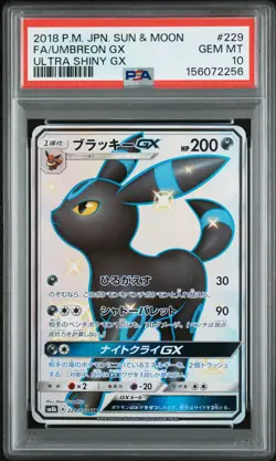 2018 POKEMON JAPANESE SUN & MOON ULTRA SHINY GX #229 FULL ART/UMBREON GX PSA 10 - Image 1