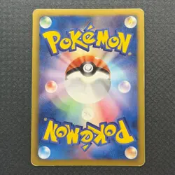 Pokemon Card Emolga Sr Sc Shiny Collection 023/020 - Image 4