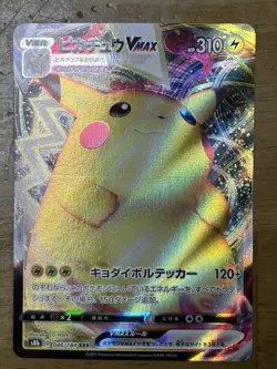 Pokemon Card Pikachu VMAX 046/184 RRR Japanese NM-M Holo - Image 1