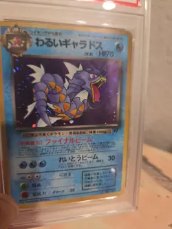 Pokemon 1997 P.M. Japanese Dark Gyarados Holo #130 PSA 9 - Image 2