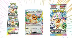 5 x Pokemon Card Terastal Festival ex Booster SEALED Box sv8a eevee NOT CASE - Image 3