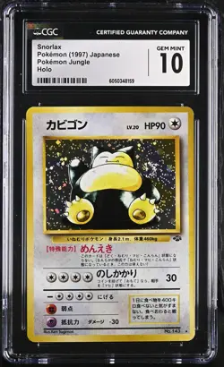 CGC 10 GEM MINT Snorlax Japanese Jungle 143 Holo SWIRL Pokemon Card - Image 1