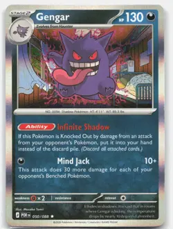 Gengar 050/088 Holo ME03: Perfect Order Pokemon NM - Image 1