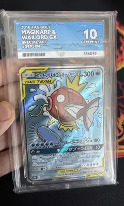 Pokemon Magikarp & Wailord GX Tag Team Bolt 019/095 Japanese Ace 10 Gem Mint - Image 4