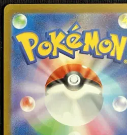 Pikachu AR 173/165 SV2a Pokemon Card 151 Pokemon Card Japanese Art Rare - Image 4