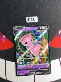 Pokemon Card TCG S Chinese cs4bC 048/132 Mew RR - Image 1
