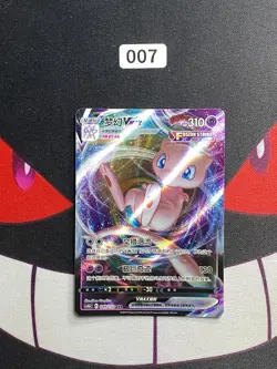 Pokemon Card TCG S Chinese cs4bC 049/132 RRR - Image 1