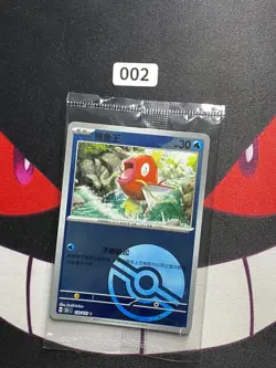 Pokemon TCG S-Chinese Magikarp 151C 129/151 Poke Ball Holo Card - Image 1